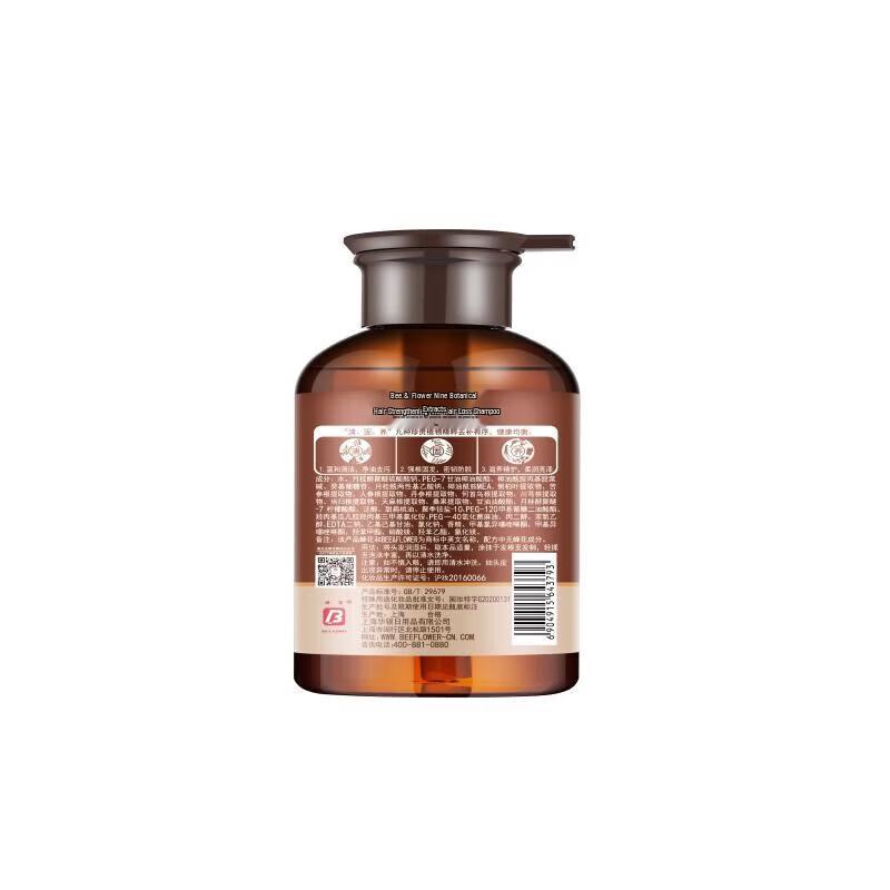 Bee Flower Plant Extract Anti-Hair Loss Shampoo
