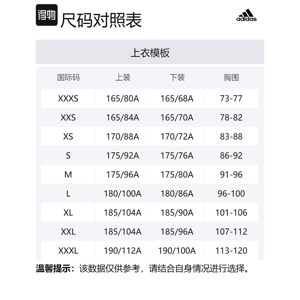 adidas Sweatshirt Unisex Light Purple IB2715