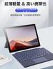 Wireless Surface Tablet Keyboard for Surface Pro with and Doubles As a Magnetic Separate US English Blue 3/Pro 4/Pro 5/Pro 6/Pro 7, Touchpad, 7-Color