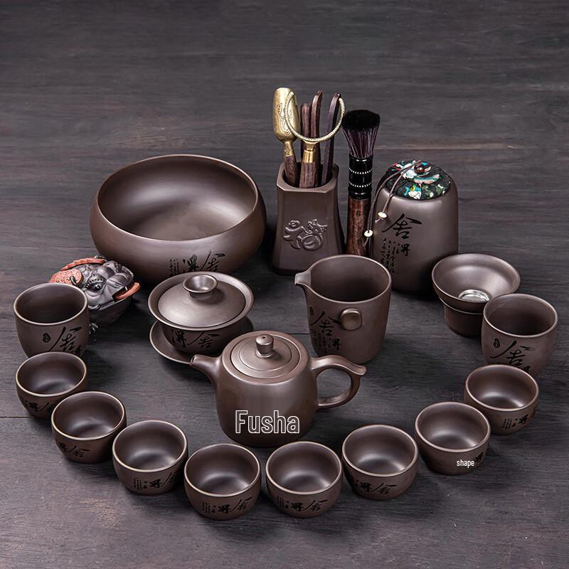Leinuo Zisha 18-Piece Tea Ceremony Set