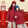 BANDOCIN Girl's Chinese New Year Hooded Padded Jacket