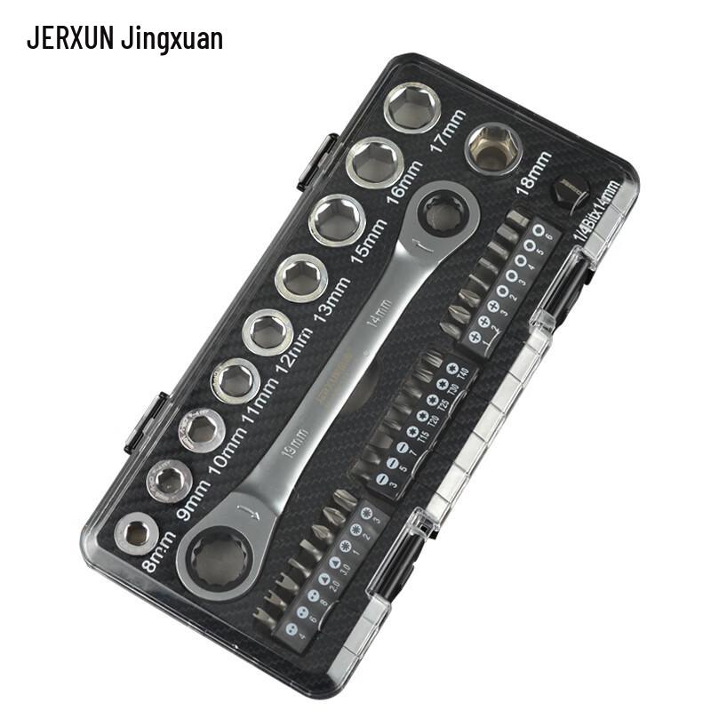 JERXUN Ratchet Socket Wrench Set