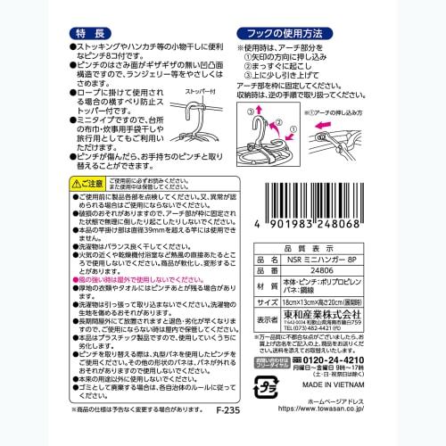 Towa Sangyo Neosoul Mini Laundry Hanger, 8-Pinch, Blue, Approx. 18 X 13 X 20 Cm