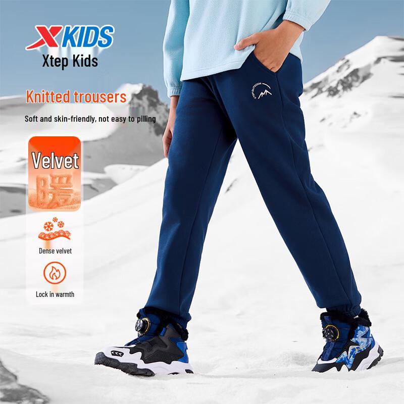 Xtep Kids' Winter Fleece-Lined Sports Pants