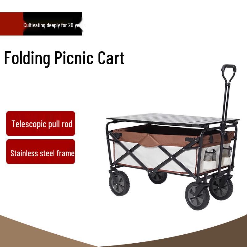 Beifu Outdoor Folding Camping Cart