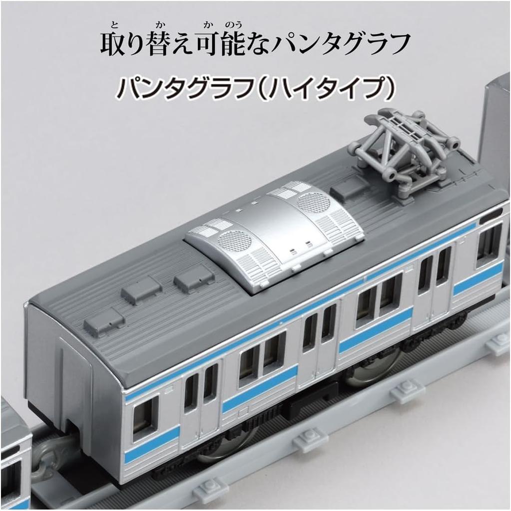 TAKARA TOMY Plarail Real Class 205 Series Commuter Train (Keihin Tohoku Line)