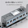 TAKARA TOMY Plarail Real Class 205 Series Commuter Train (Keihin Tohoku Line)