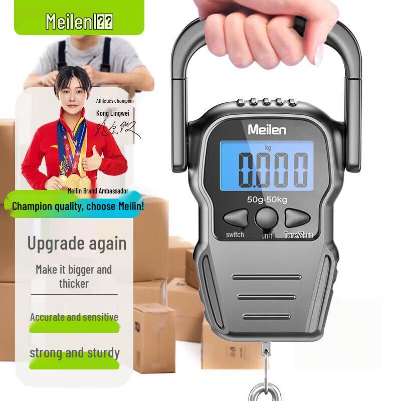 Meilen Portable 50kg Digital Luggage Scale (CN version)