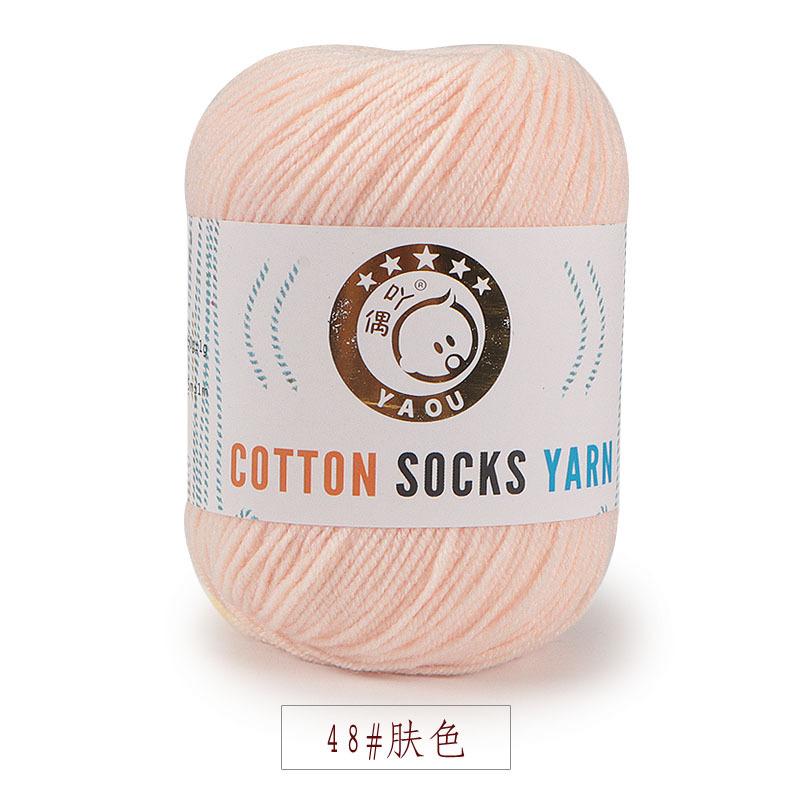 Three Strands Of Milk Cotton Medium And Fine Baby Thread, Wool, Hand-Knitted Diy Hook Doll Shoes Knitted Scarf, Hat Cotton Socks Thread