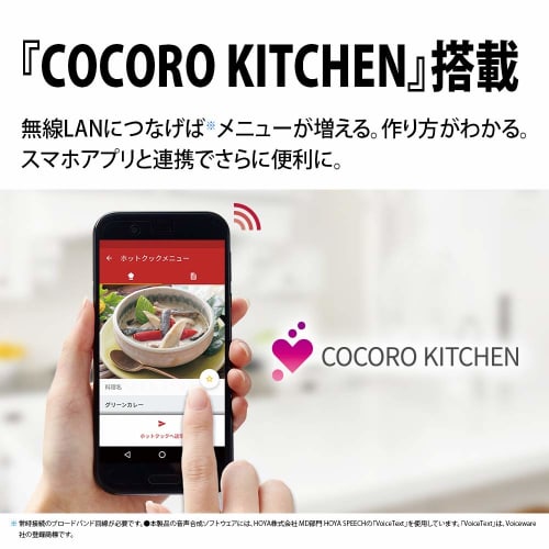 Sharp Healsio Hot Cook Electric Cooking Pot Waterless Pot 1.0L For 1~2 People Smartphone Link 2 Tier Cooking White KN-HW10E-W