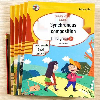 Renjiao Edition Composition Guide: Excellent Models & Vocabulary for Grades 2-6