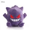 Pokemon Chimchar Bewear Plush Toys Pokémon Banette Seel Pikachu Anime Doll lovely Rowlet Treecko Plushie Kids Christmas Gifts