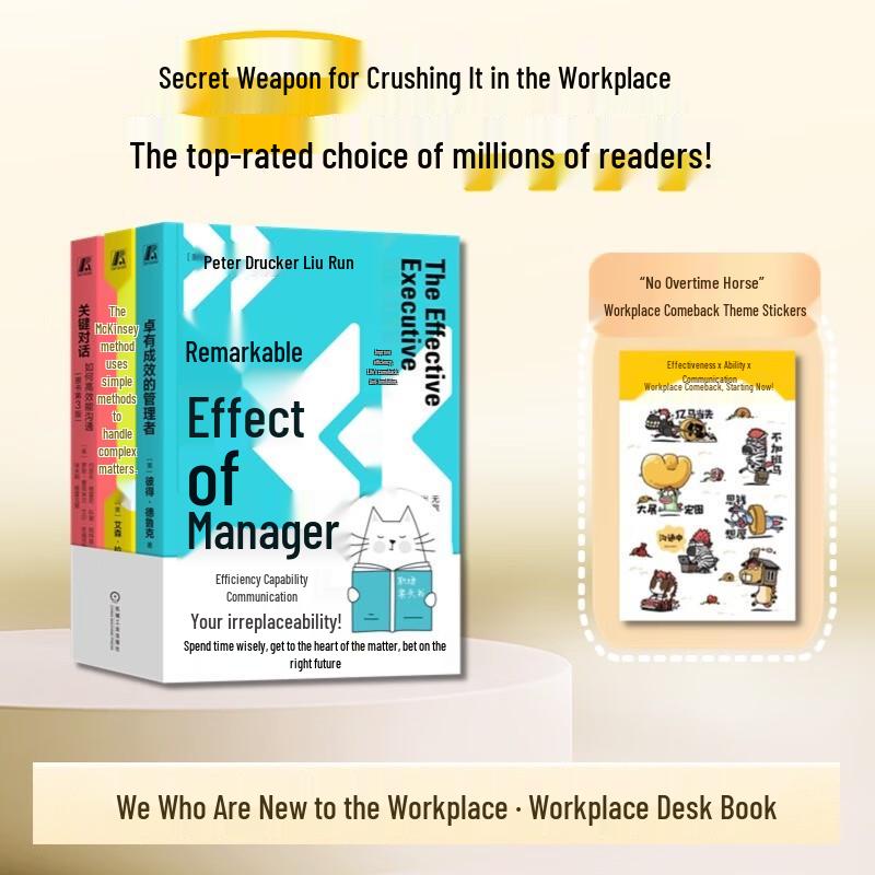 Professional Development 3-Book Collection