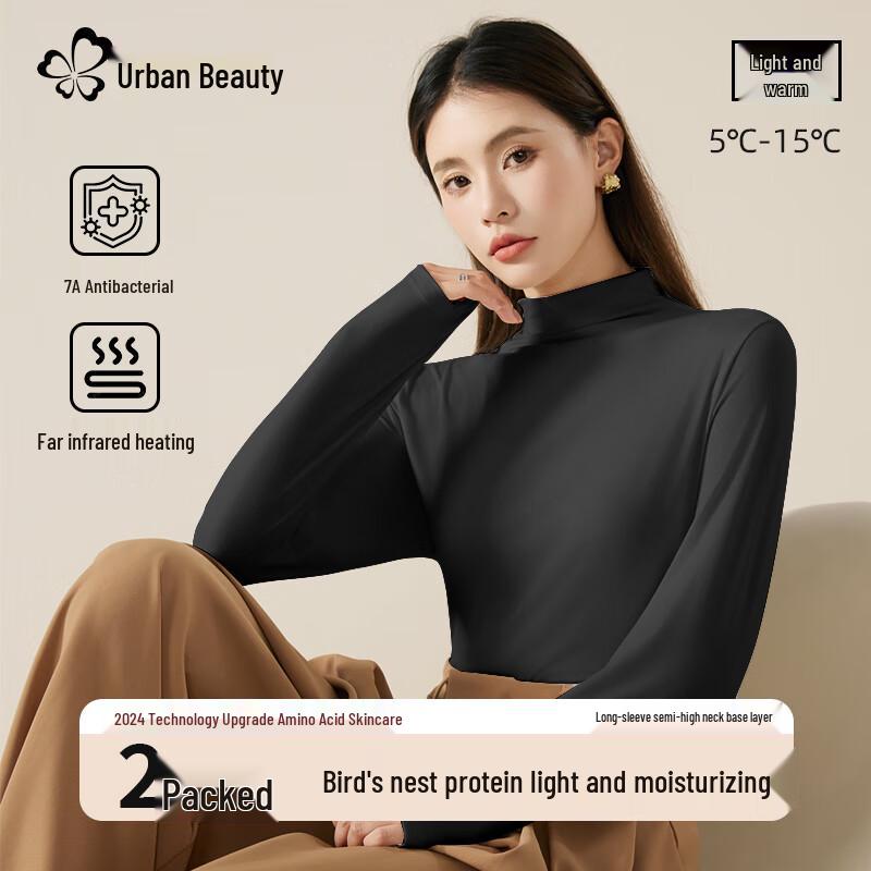 Женский антибактериальный базовый топ с полувысоким воротником Urban Lady 7A - 2 шт. One Size