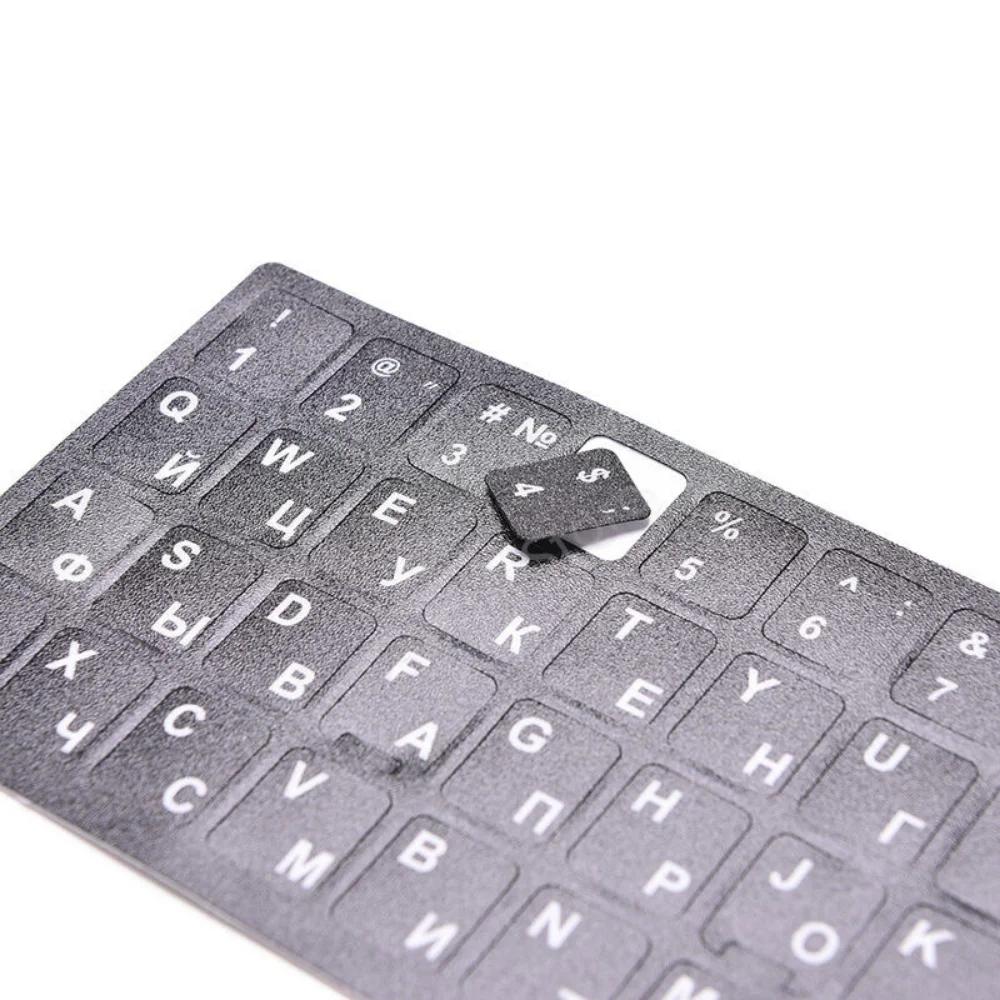 Mehrsprachige Tastaturaufkleber Spanisch/Englisch/Russisch/Deutsch/Arabisch/Italienisch/Japanische Buchstabenersatz für Laptop PC Notebook