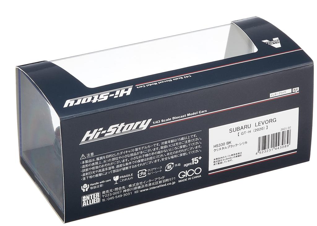 Hi Story Subaru LEVORG Crystal Black Silica Finished Product HS330BK 1/43 GT-H (2020)