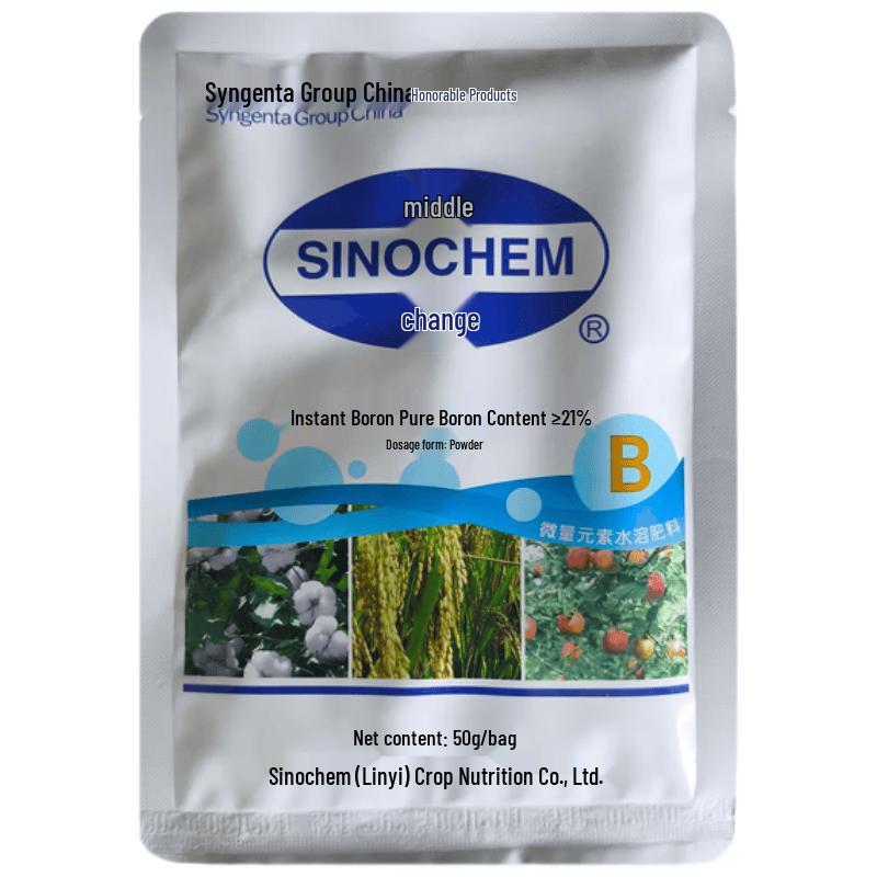 Sinofert Soluble Boron Fertilizer