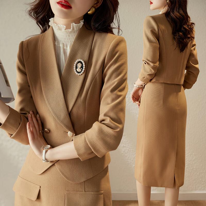 Women's Elegant Short Suit and Skirt Set