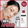 [itch Remedies] Neutrogena Intense Repair Cica Emulsion 450ml