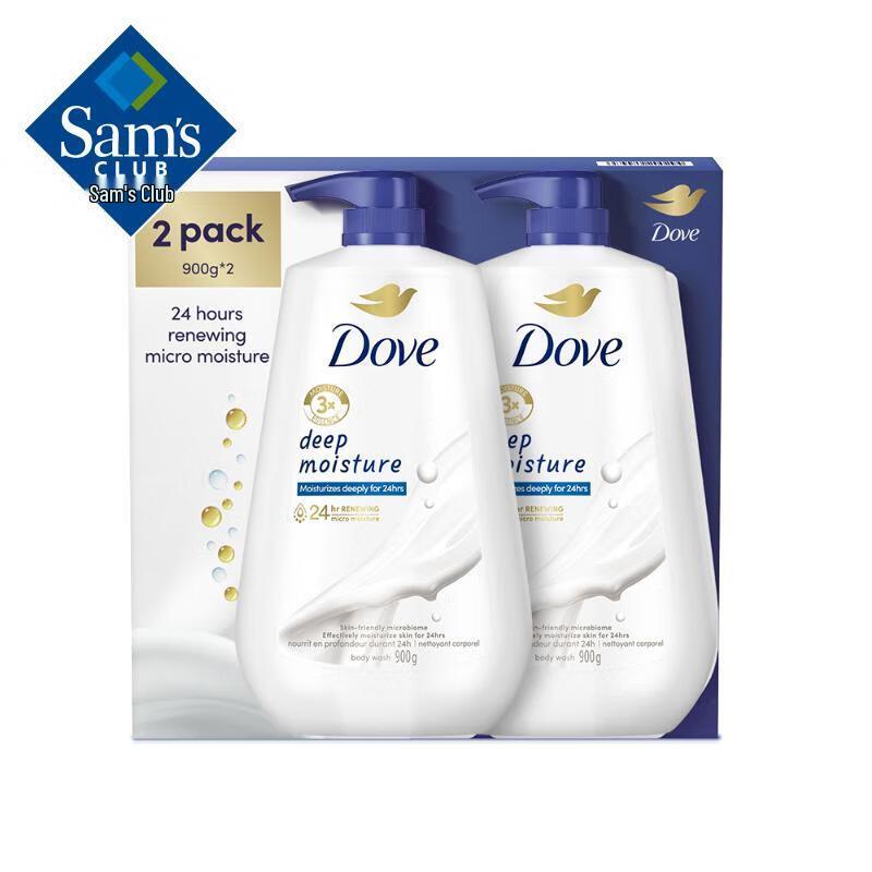 

Dove Deeply Nourishing Body Wash
