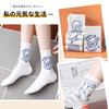 Lolita Socks Female Tube Ins Korea  Fashion Couple Blue Summer Crew JK Socks Women Men Harajuku Kawaii JK Socks