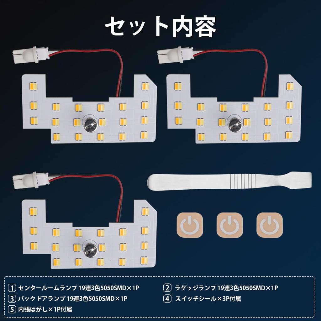 Mixsuper New Freed GT LED Room Brightness Three Color Memory High Compatible with Freed Genuine Custom Easy Installation Lamp, 5-Level Adjustment,