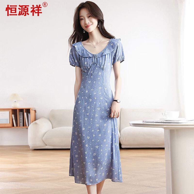 

Hengyuanxiang Floral Ruffle Tie-Waist Midi Dress M