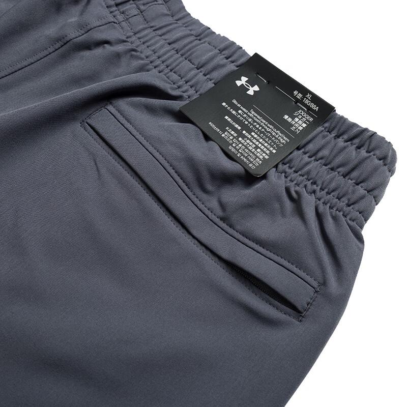 Under Armour Men's Woven Training Pants