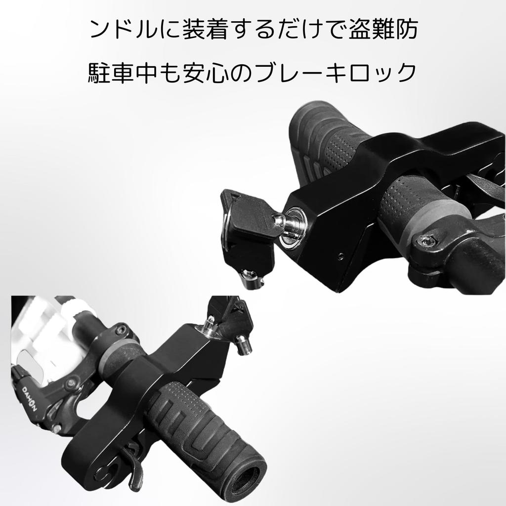 NASSIA Motorcycle Brake Handlebar Universal Disc Lock Lock, Lock, Anti-Theft, (Black)