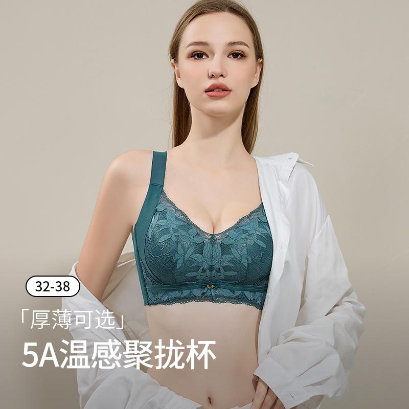 Small Chest Gathering 5A Antibacterial Temperature Change Lace Bra with Perforated Cup and No Steel Ring Adjustable Underwear