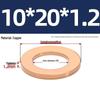 Pure Red Copper Gasket Sealing Ring for Marine Instruments, Metal Flat Washer M3-M60mm