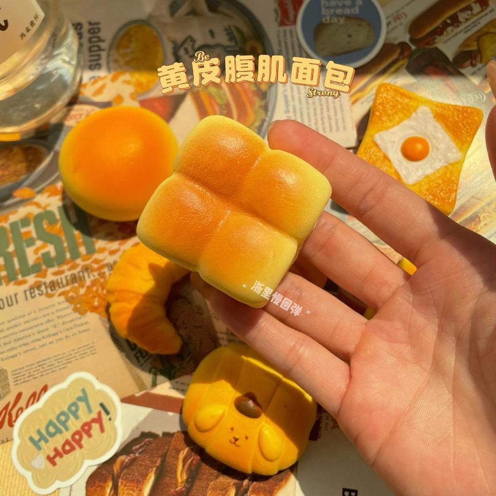 Bread Series Slow Rebound Decompression Squeeze Toys Venting Pinching Toy Christmas Birthday Best Gift For Boys Girls Children