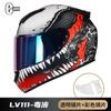 DOT Certified Full Face Motorcycle Helmet With Dual Lens System Adults - ABS Shell M To XXL Sizes