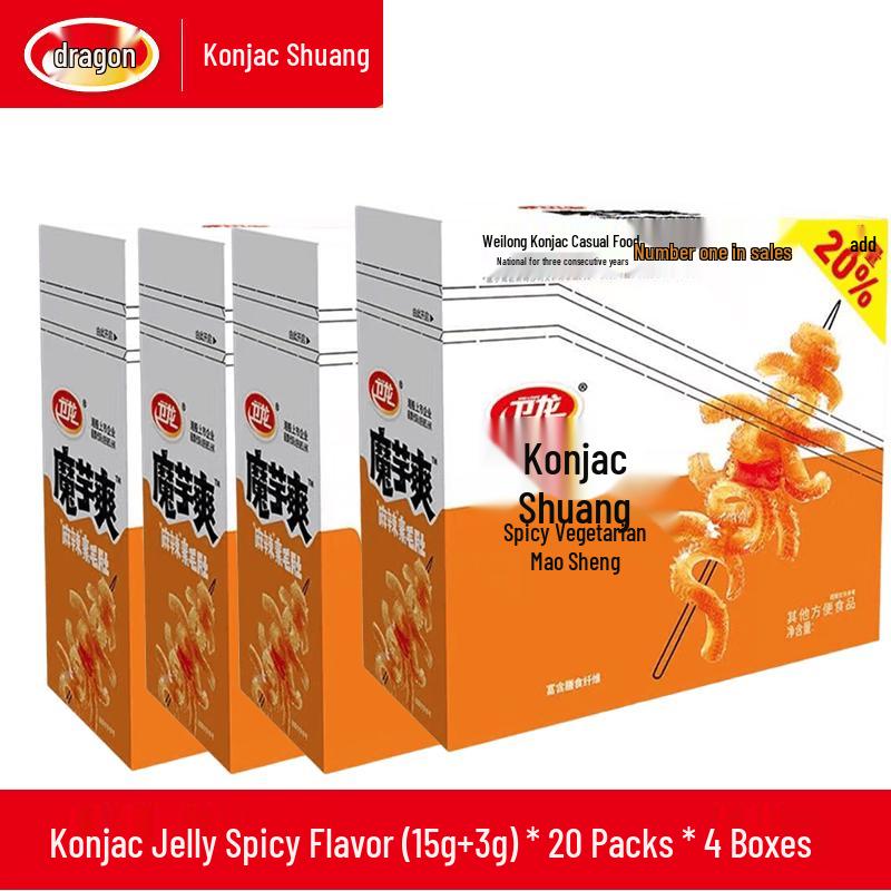 Weilong Spicy Konjac Snacks