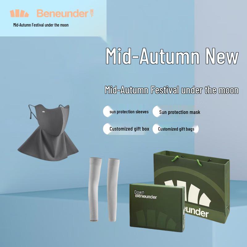 Beneath the Banana Summer Sun Protection Gift Set