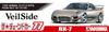 Aoshima Bunka Kyozai The Tuned Car Series 77 Mazda VeilSide Combat Model FD3S 1991 Plastic Model Kit Co., Ltd. (AOSHIMA) 1/24 No. RX-7 (Molded Color)