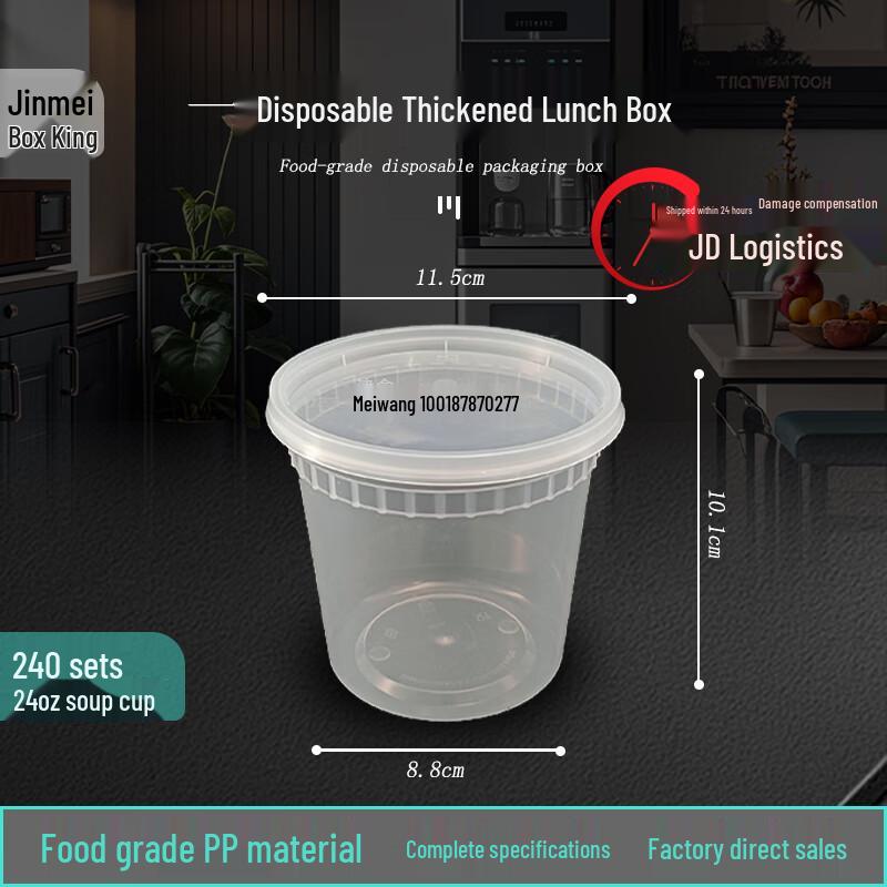 Jianmei Box King 700ml Disposable Soup Container
