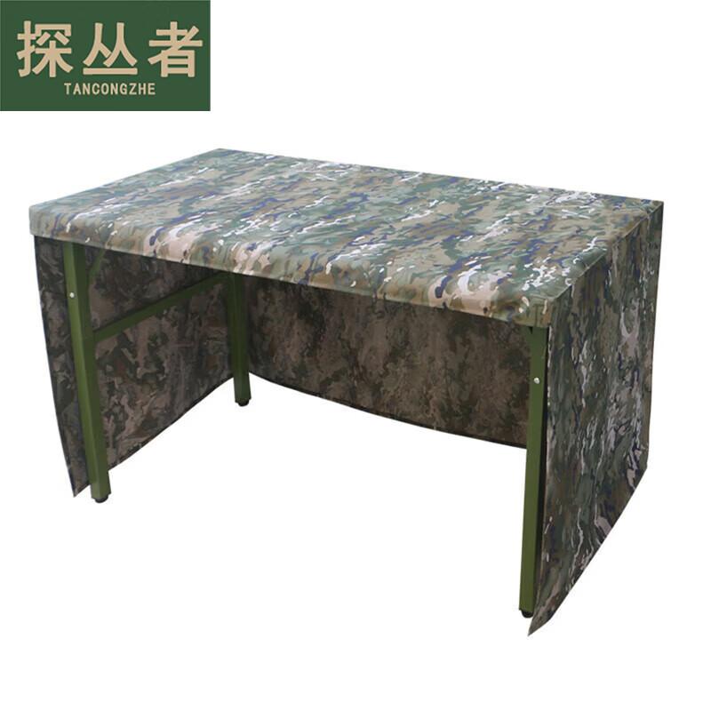 Explorer Camouflage Three-Sided Table Cover