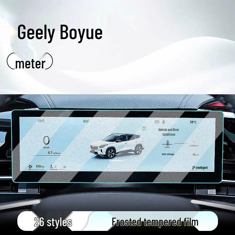 Geely Boyue 26-Model Center Console Tempered Screen Protector