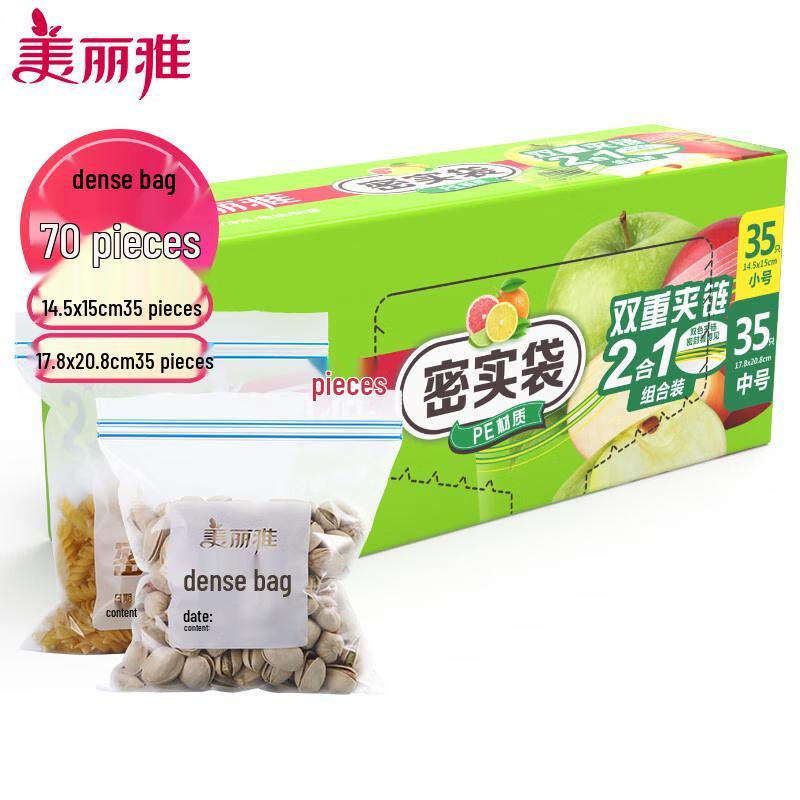 Meiliya Ziplock Food Storage Bags