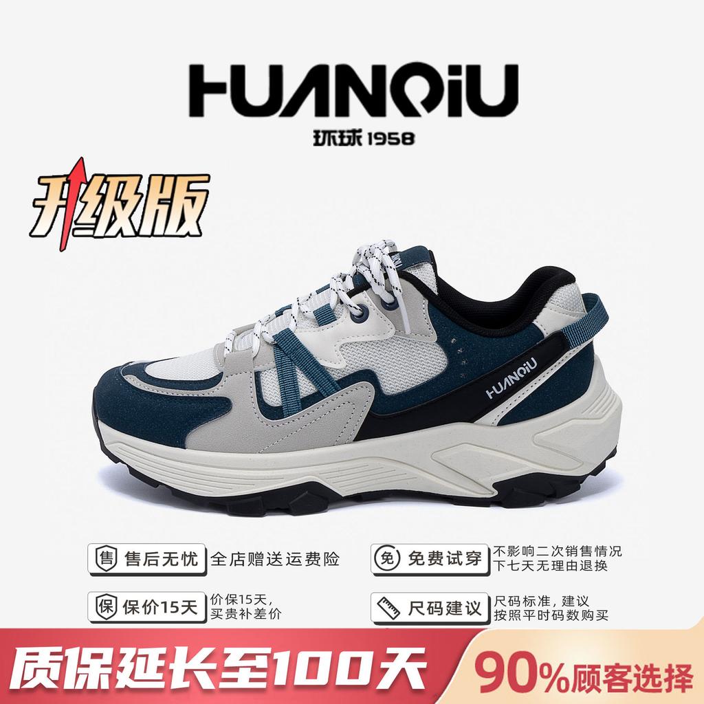 Global Trend Mesh Sneakers ZHQ68316 Summer Popular Thick-soled Heightening Men's Shoes Mesh Breathable Dad Shoes