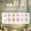 NAILOG Gel Nail Polish Sheer Base or Top Coat Peachlit Drift All-in-One 12ml, Color, One-Step 3-in-1 (No Needed), UV/LED Compatible, Long-Lasting -