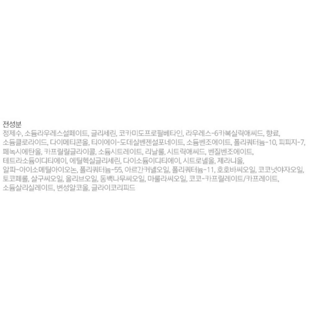 Mise-en-scène Perfect Styling Serum Shampoo, 680ml, 2 ea.