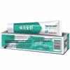 YUNNANBAIYAO Jin Kou Jian Refreshing Icy Mint Toothpaste