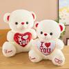 Plush Bear Gift For Valentines Day With Lighted Heart For Girls And Kids