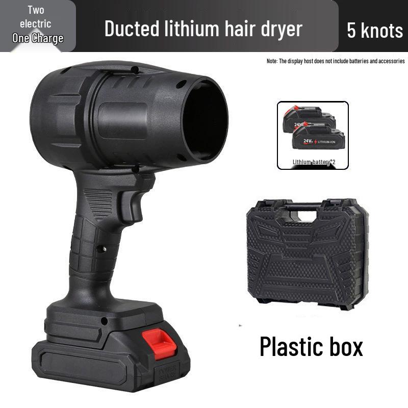Customized Storm Fan: Multifunctional Lithium Battery Hair Dryer & Dust Blower