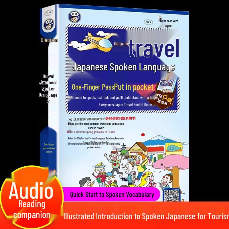 Illustrated Beginner s Guide to Colloquial Japanese with Chinese Characters and Pinyin for Travelers See Details