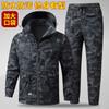 Work Clothes Suit Men's Camouflage Climbing Working Women's Assault Wear-resistant Labor Protection Waterproof Casual Outdoor
