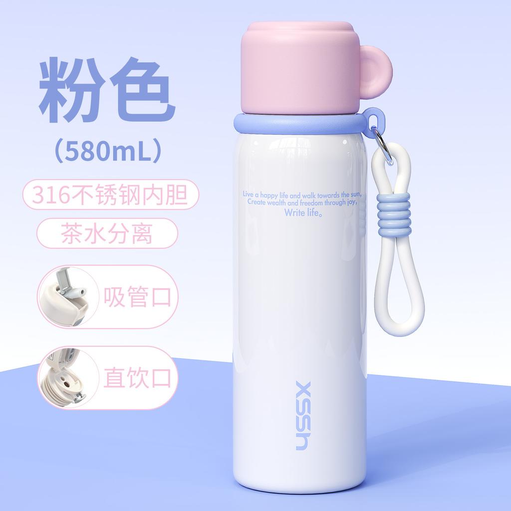 Water bottle Stainless steel thermos cup Double drinking tea separation straw cup cup Water cup