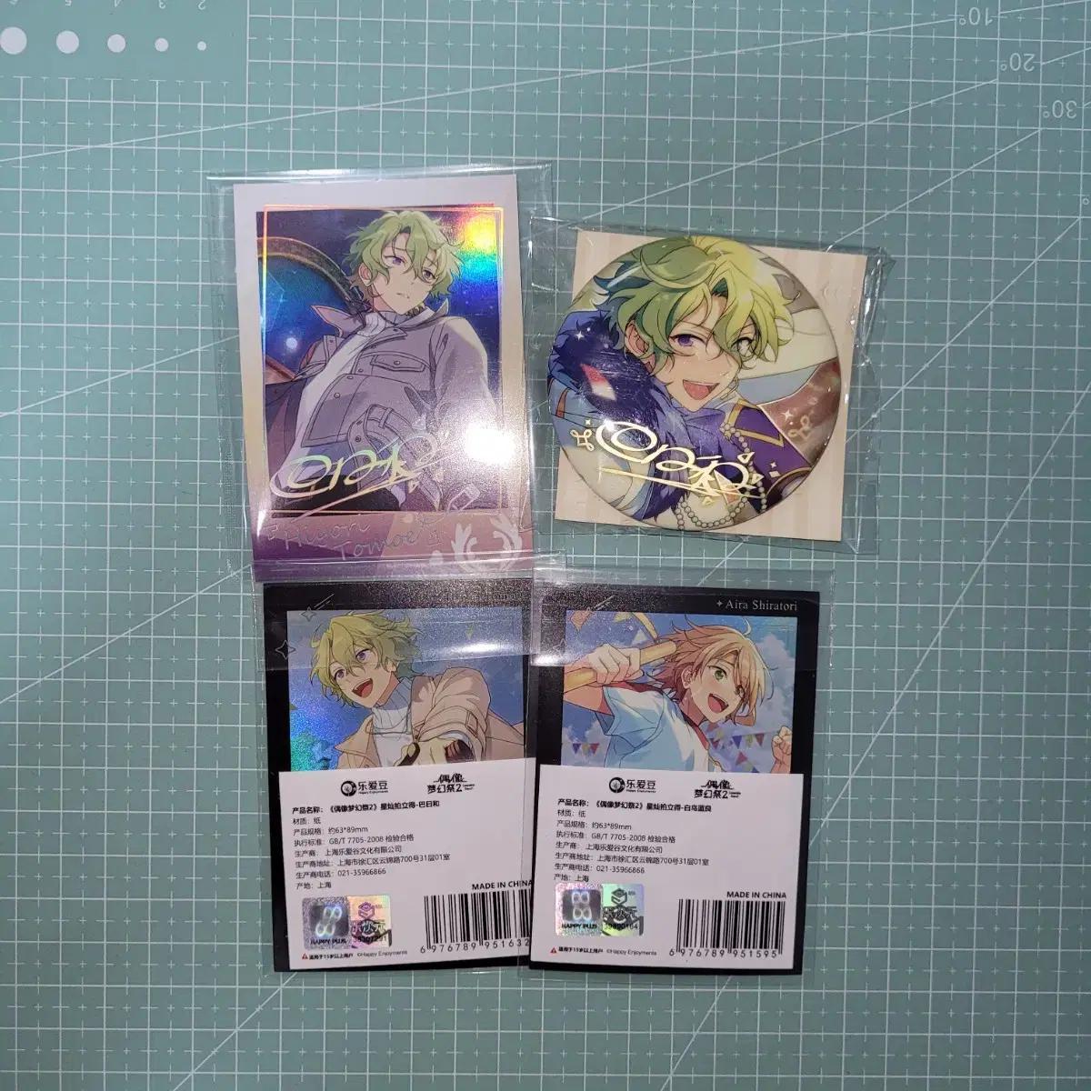 

Batch) Ansta Hiyori Jungstar Dreaming Can Badge & Diary Pasha & Hoshi Pasha Aira